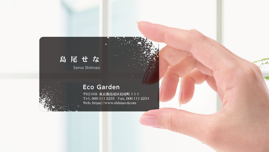 プラスチック名刺＿バブル_ブラック