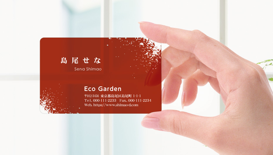 プラスチック名刺＿バブル_グリーングラデーション（黒文字）