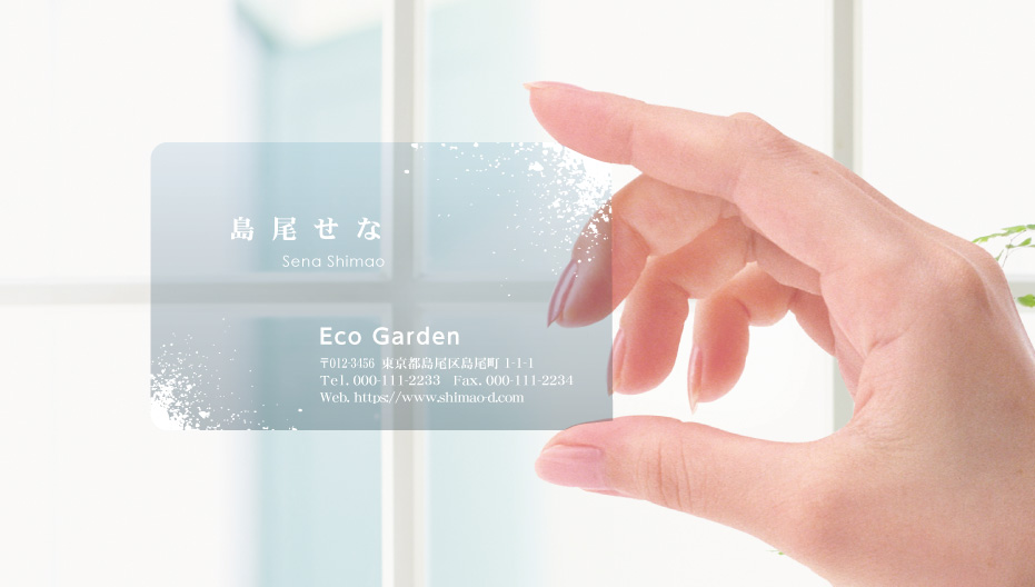 プラスチック名刺＿ライトグレー