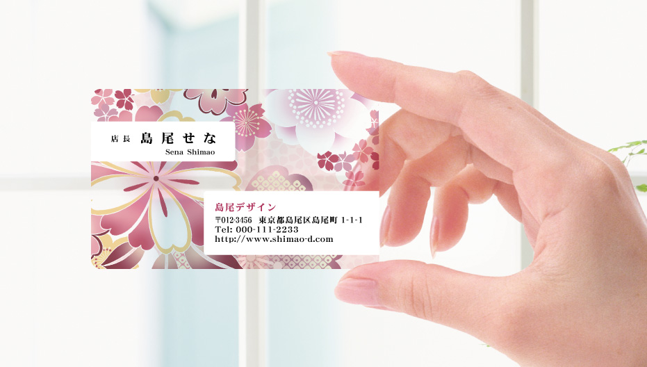 プラスチック名刺＿フラワー