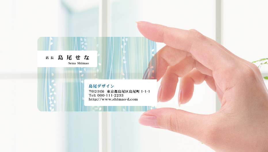 プラスチック名刺＿フラワー