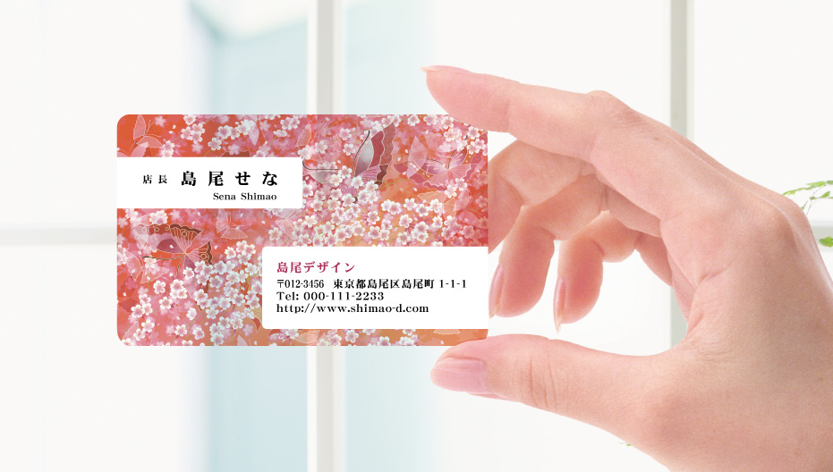 プラスチック名刺＿フラワー