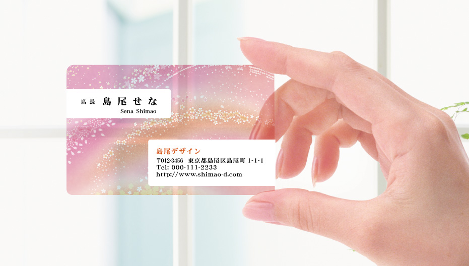 プラスチック名刺＿フラワー