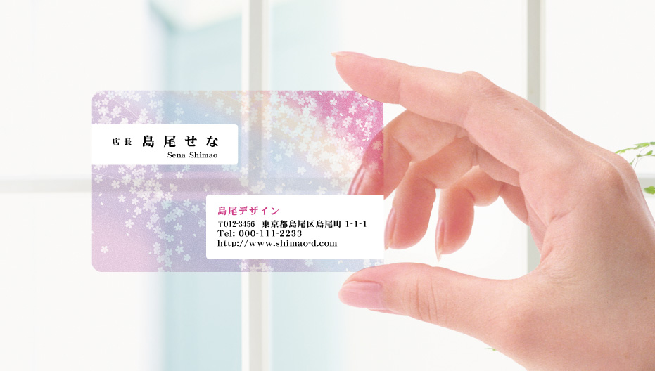プラスチック名刺＿フラワー