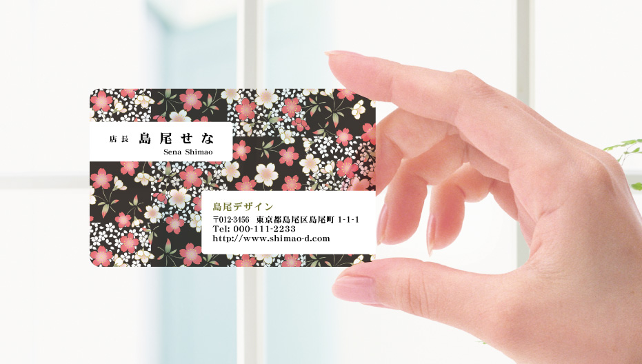 プラスチック名刺＿フラワー