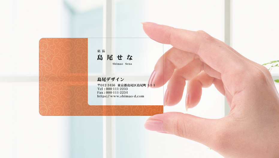 プラスチック名刺＿ハート幾何学模様4