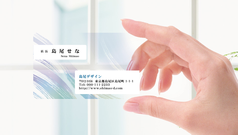 プラスチック名刺＿涼