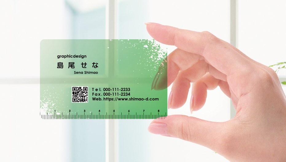 プラスチック名刺＿バブル_グリーングラデーション