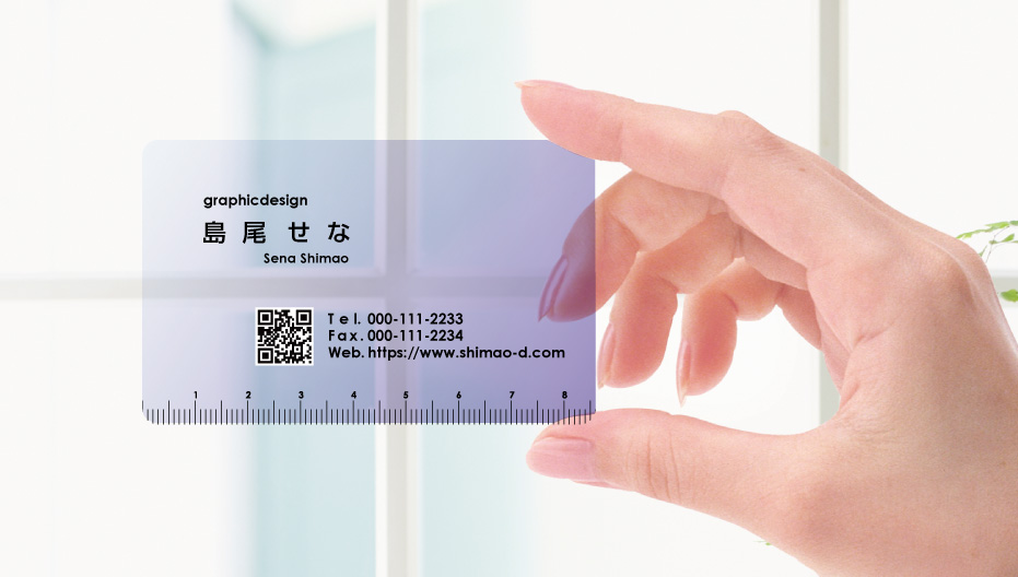 プラスチック名刺＿バブルノーマル_パープル