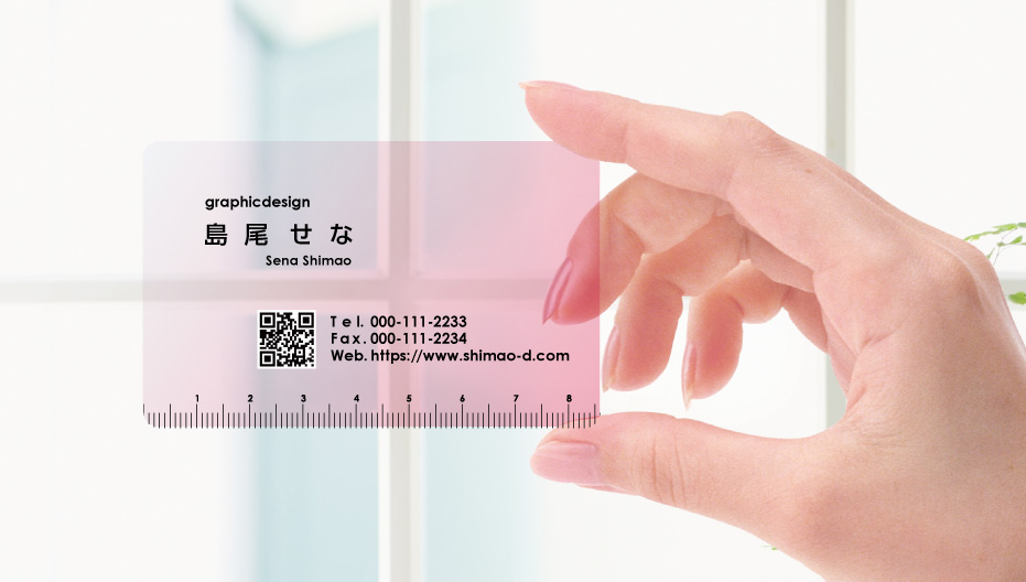 プラスチック名刺＿バブル_ピンク