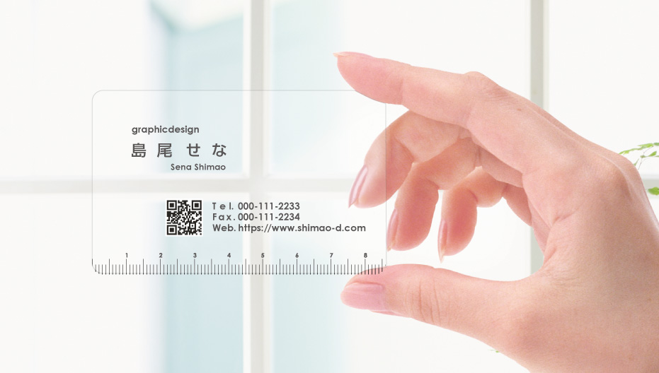 プラスチック名刺＿バブル_透明