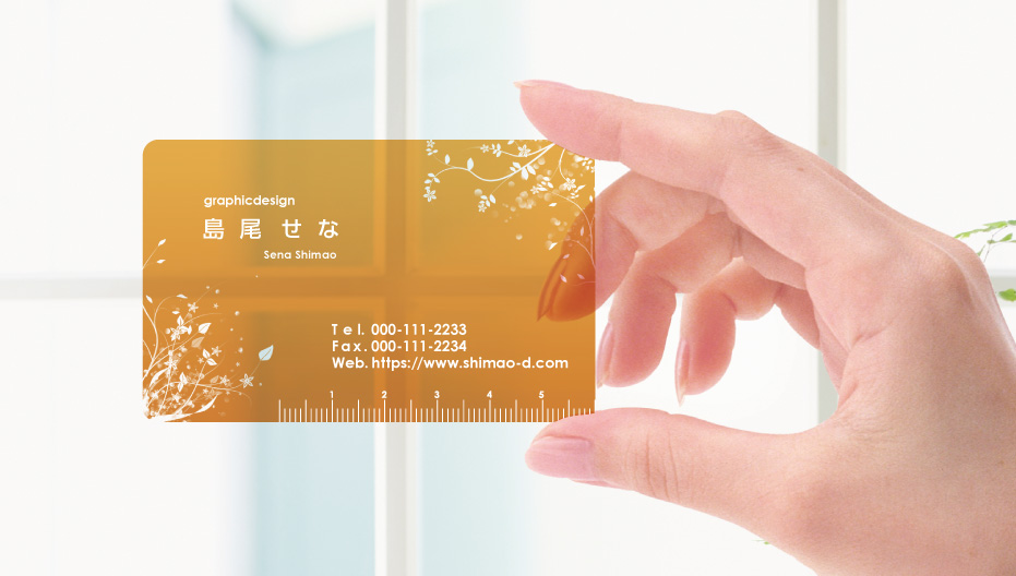 プラスチック名刺＿バブルアブストラクト_オレンジ