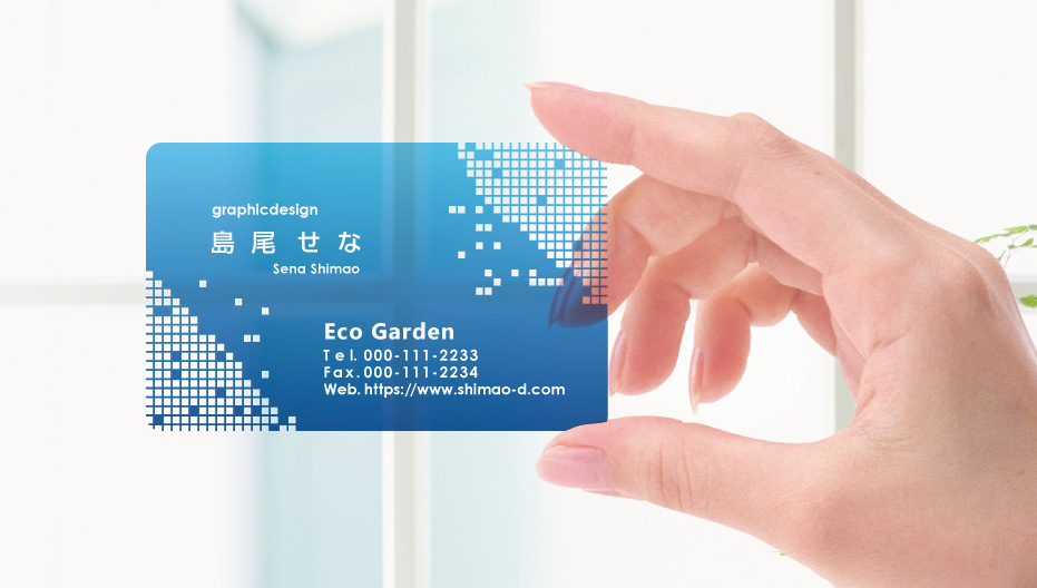 プラスチック名刺＿タイルブルー