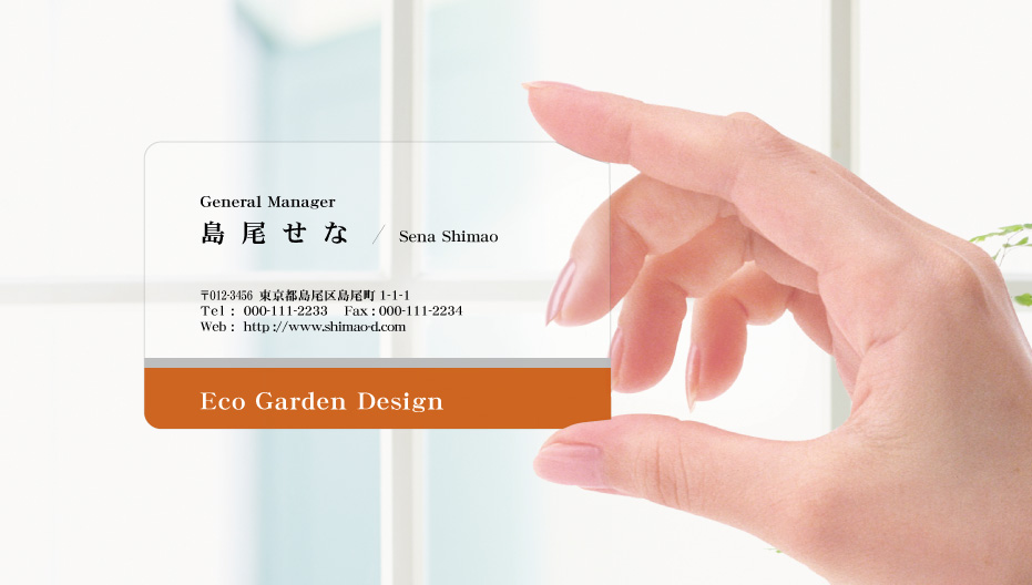 プラスチック名刺,透明名刺,オレンジ