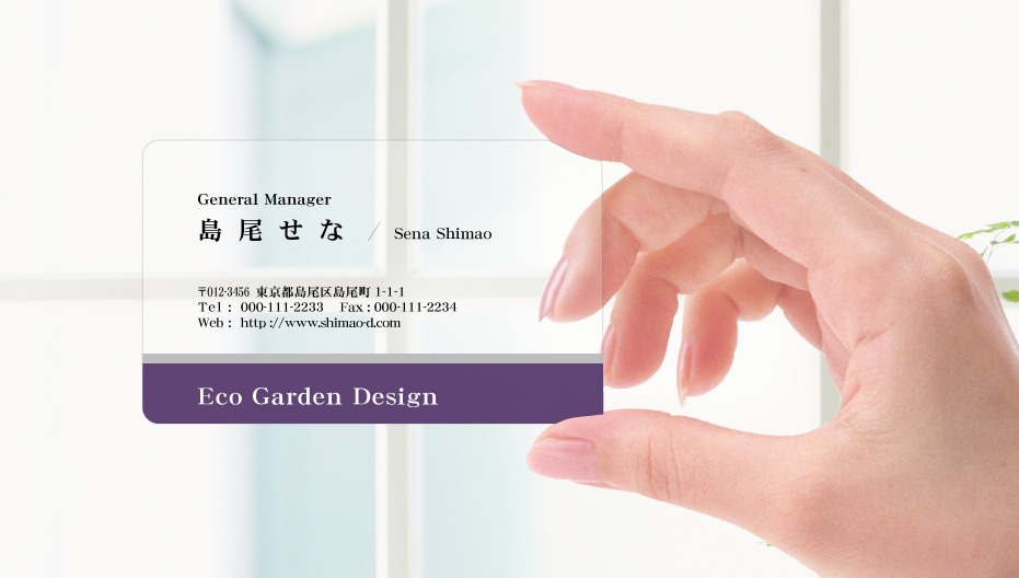 プラスチック名刺,透明名刺,ピンク