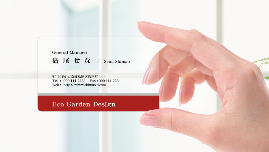 プラスチック名刺,透明名刺,レッド