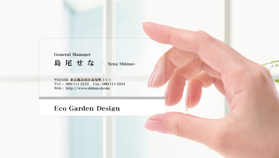 プラスチック名刺,透明名刺,ホワイト